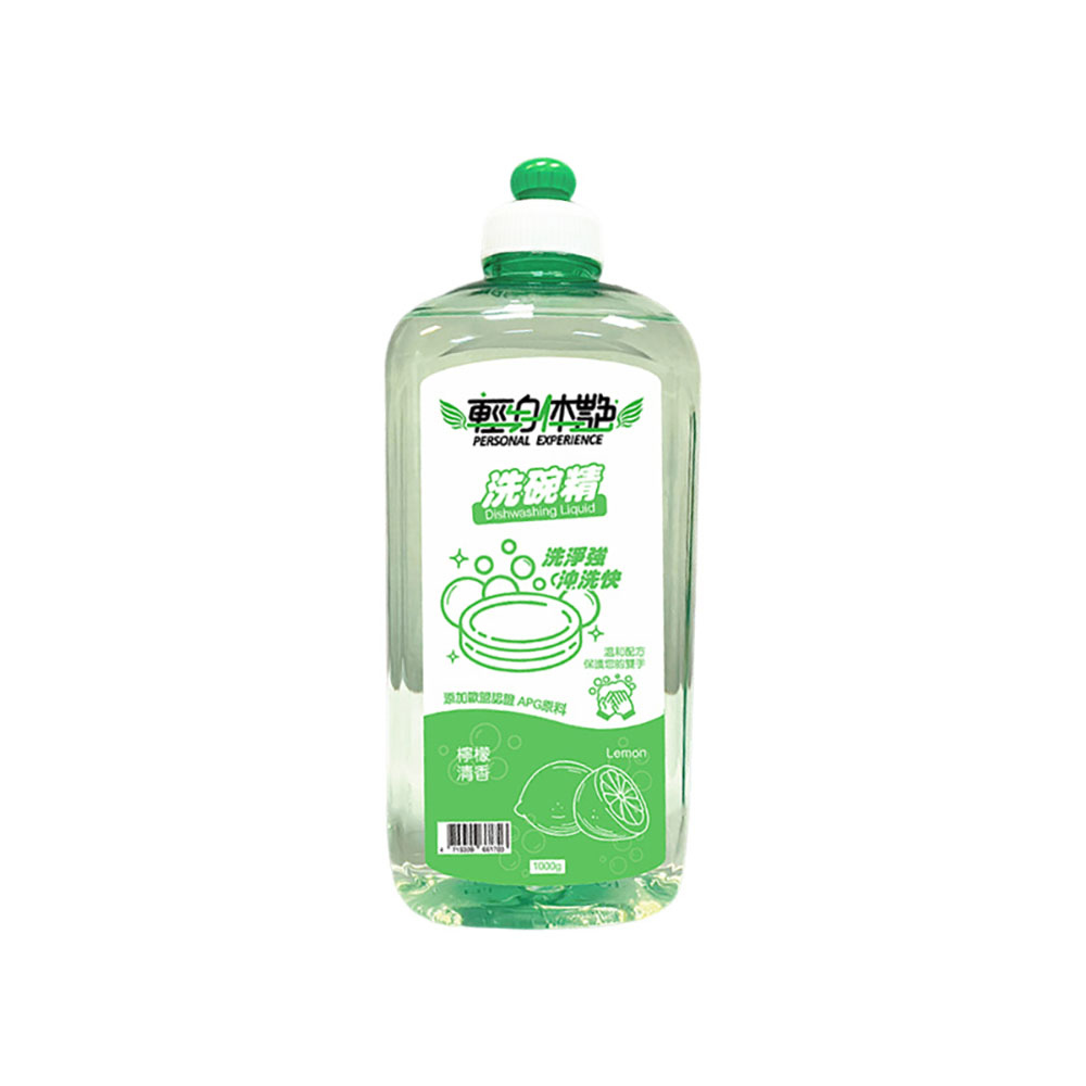 PERSONAL EXPERIENCE Lemon Dishwashing Liquid, , large