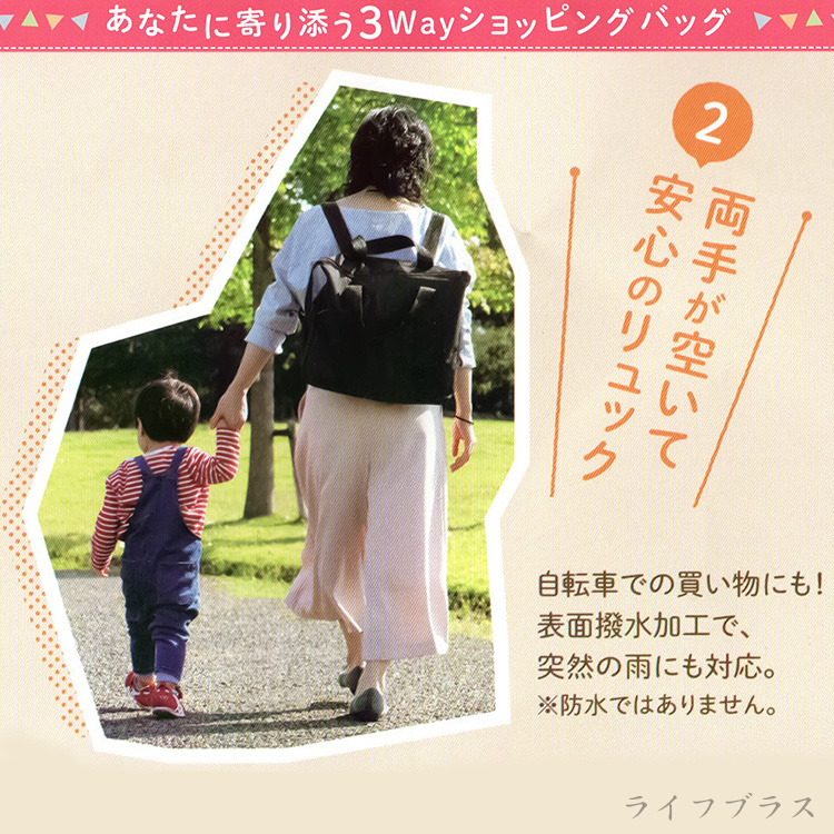 日本進口防潑水保溫保冷三用購物袋-25L-2入, , large