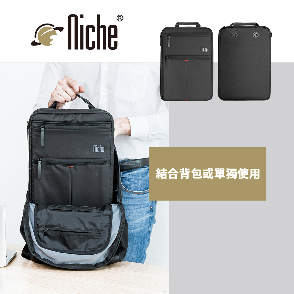 【Niche 樂奇】城市旅人巨爵座旅行後背包 N-19203 電腦包 手機包 3件組, , large