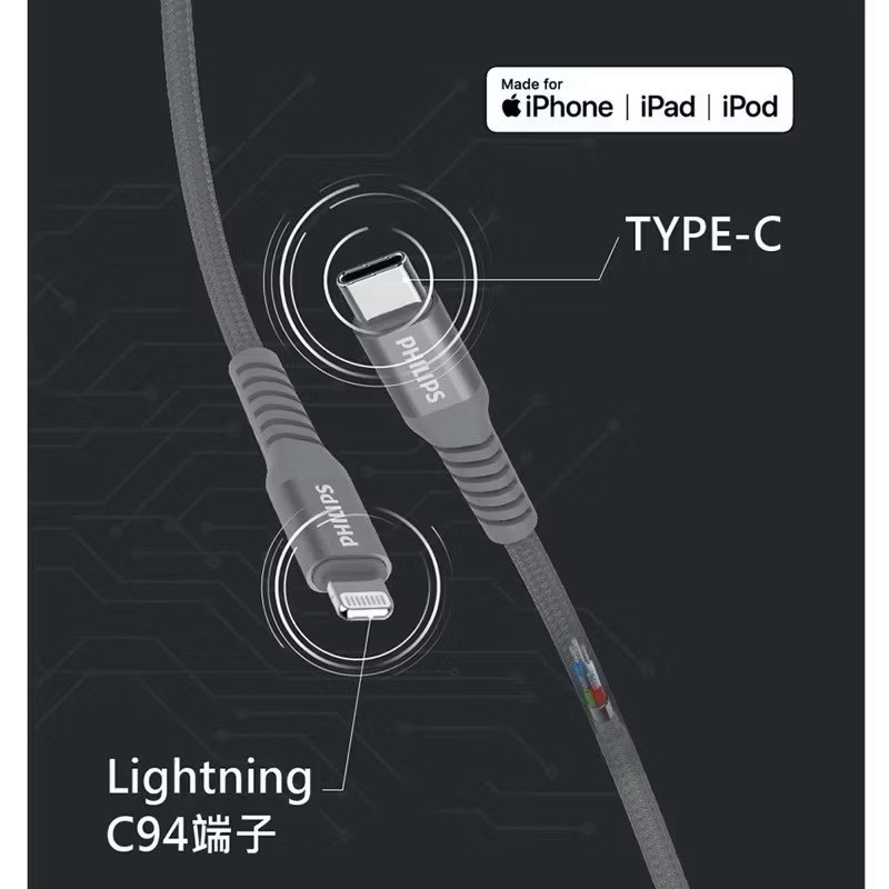Charging cable, , large