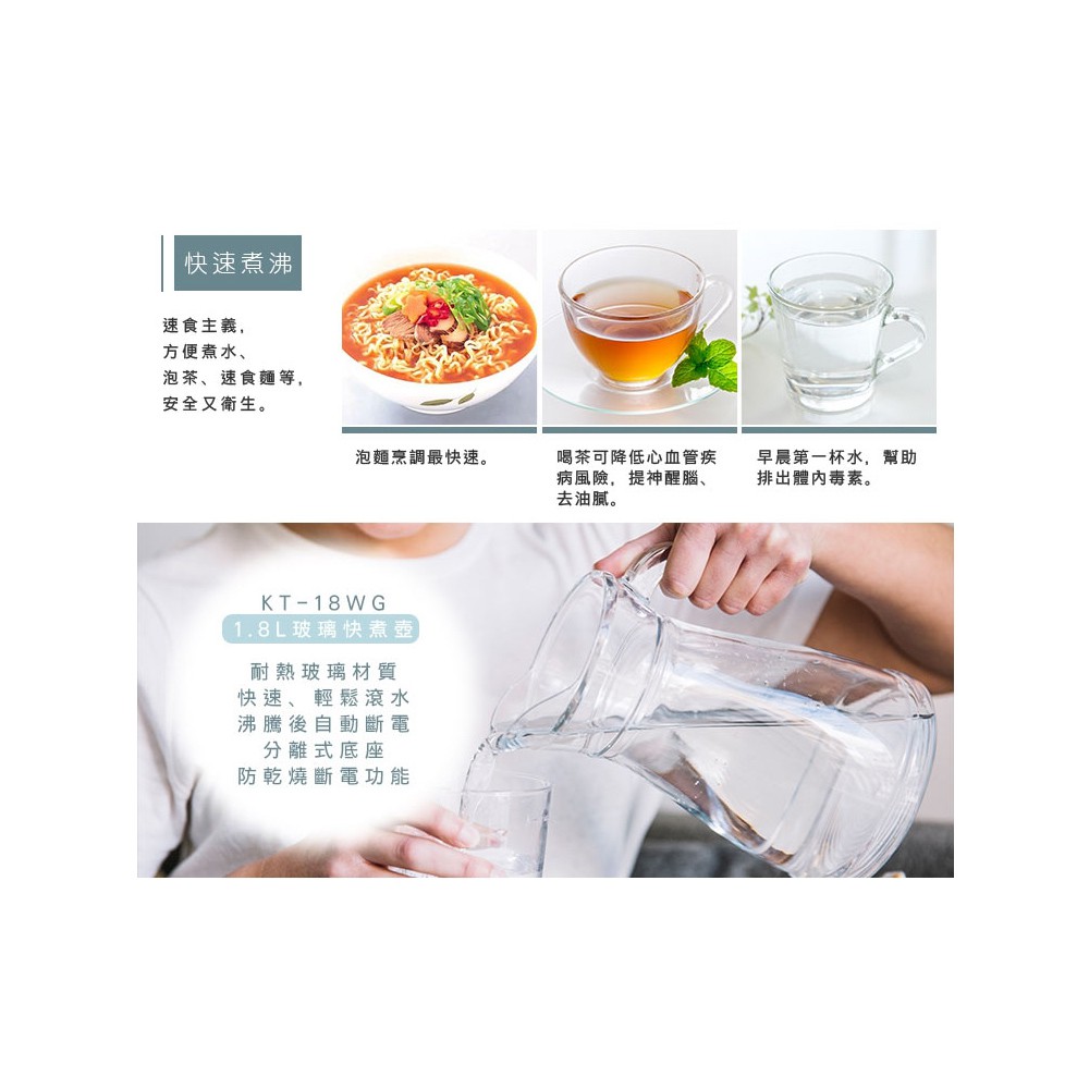 SPT 1.8L Detachable Glass Electric Kettle KT-18WG, , large