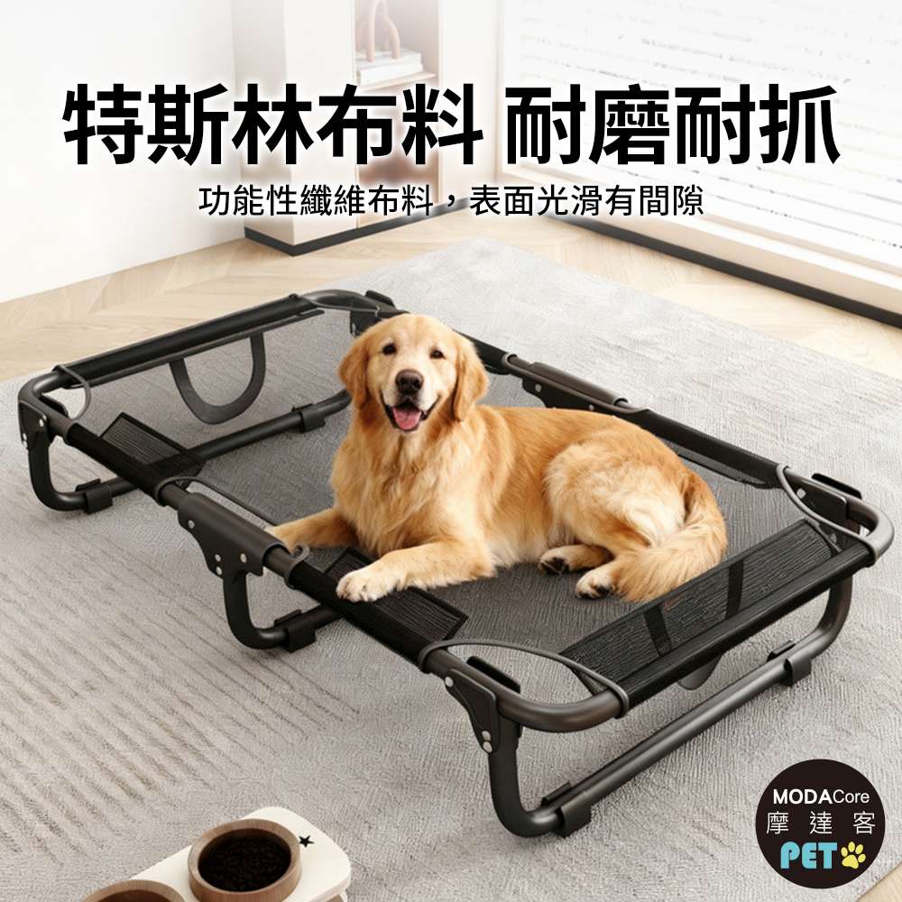 摩達客寵物-免安裝超輕量透氣摺疊寵物行軍床-S號 外銷歐美加厚款飛行床寵物床_不鏽鋼支架, , large