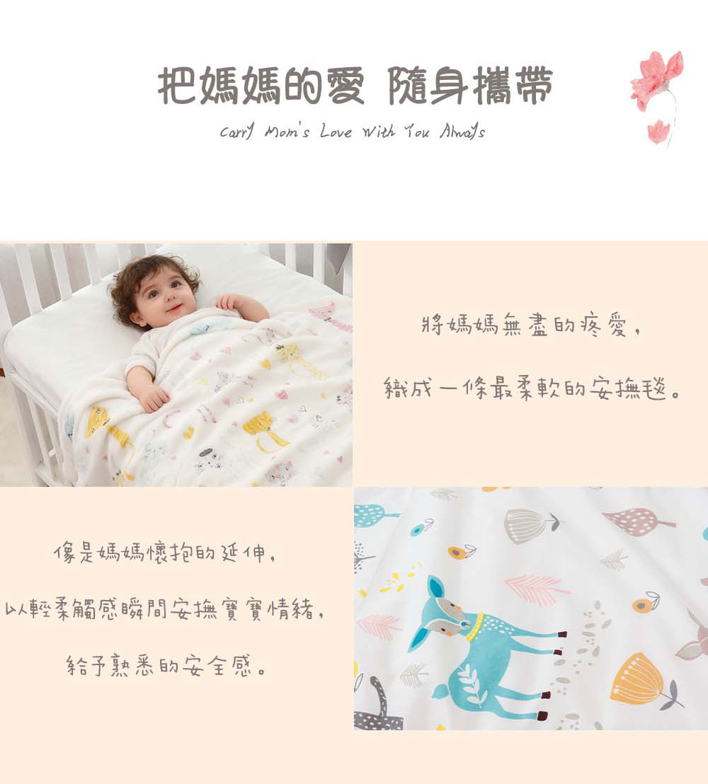 HABABY Double-Sided Magic Bean Blanket, Cat Design, 130x100cm, , large