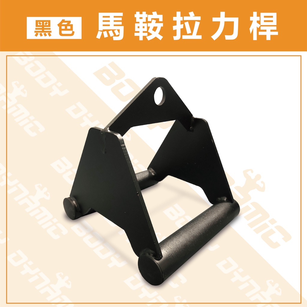 [Body Dynamic] W Bar-50MM, , large