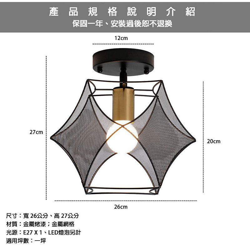 [Honey Comb]北歐風單吸頂玄關吸頂燈(KC2122), , large