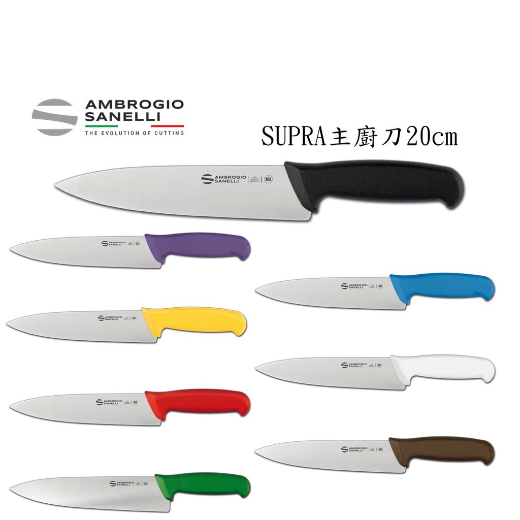 蓋瑞廚物【SANELLI 義大利製 SUPRA 主廚刀 20cm】 廚房刀 調理刀 廚刀 主廚刀 西式主廚刀 20, , large