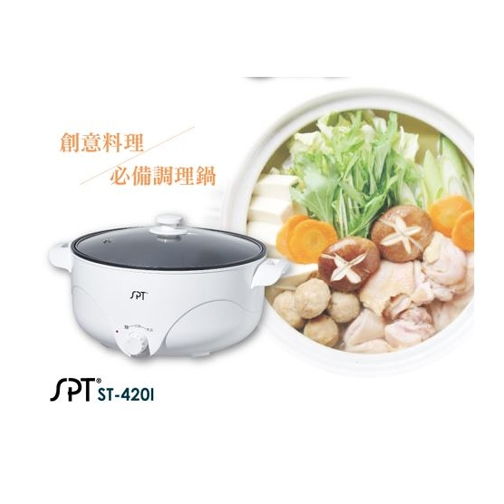 SPT 尚朋堂 4L多功能電火鍋  ST-420I, , large
