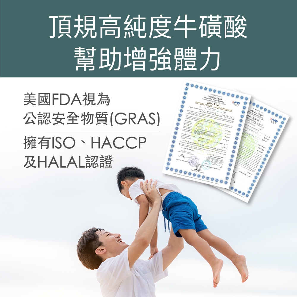 【FJ豐傑生醫】酵母鋅+牛磺酸30顆/袋-酵母鋅牛磺酸滋補強身x調節生理機能x維持能量正常代謝, , large