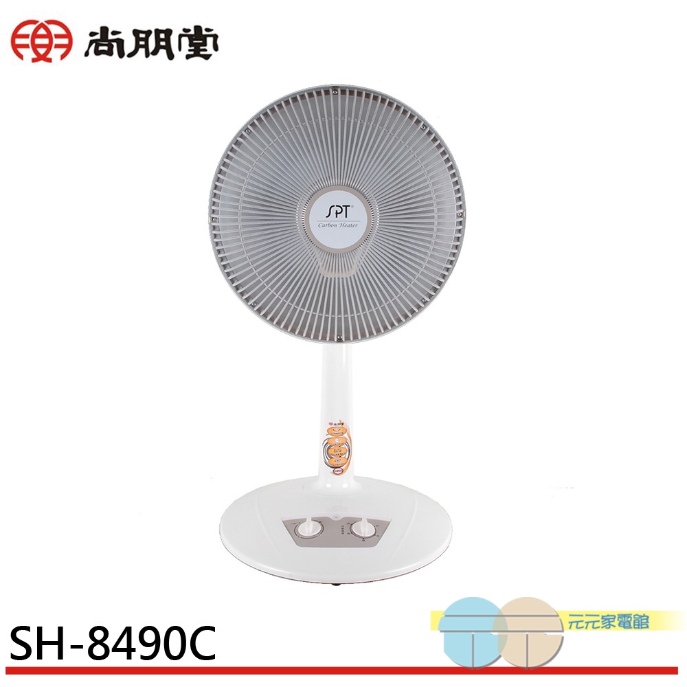 SPT 尚朋堂 40cm 碳素燈定時電暖器 SH-8490C, , large