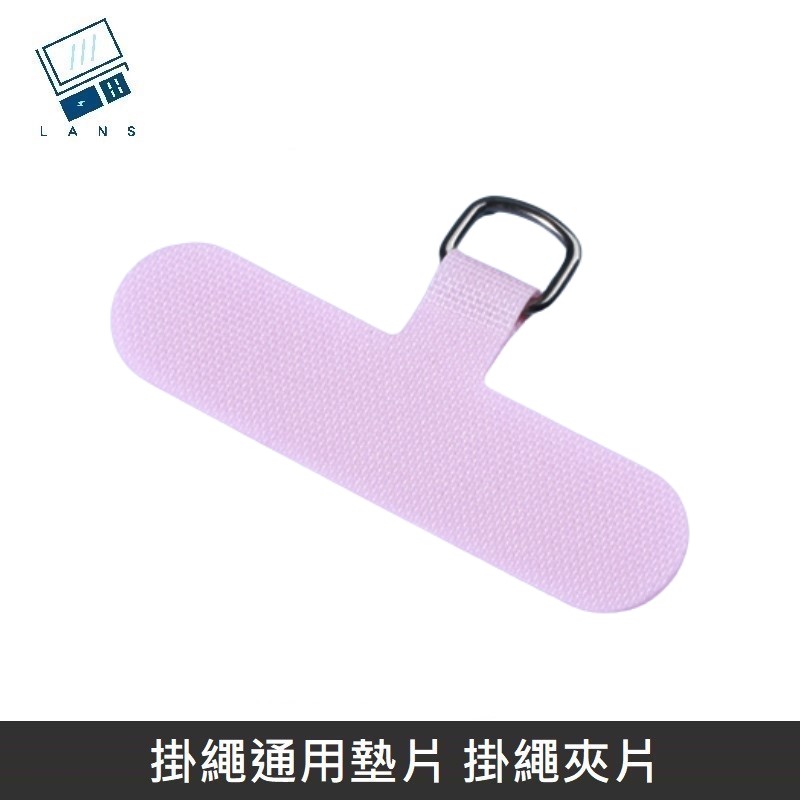 Hanging rope universal gasket, braided/quick buckle/sling strap hanging rope, hanging rope clip + buckle ring, applicable to most mobile phone cases - pink 