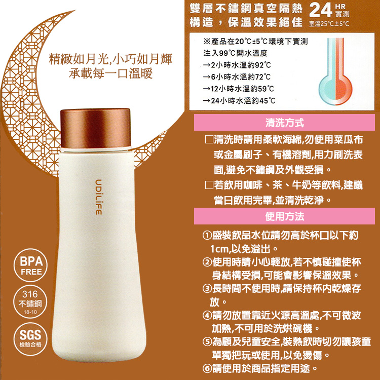 LUNA露娜/316不鏽鋼口袋保溫瓶-180ml-2支, , large