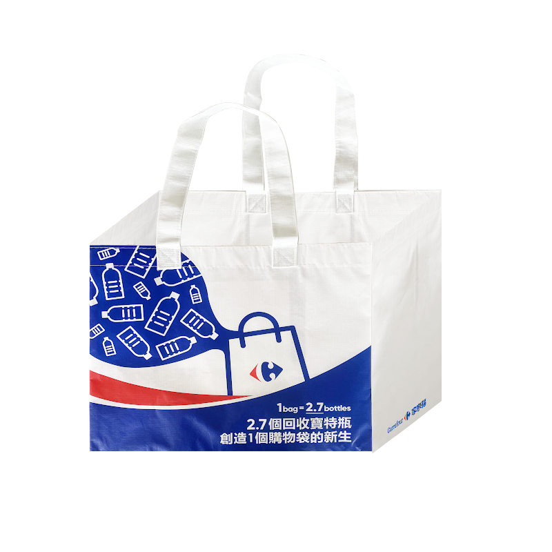 家樂福RPET環保編織購物袋-大, , large