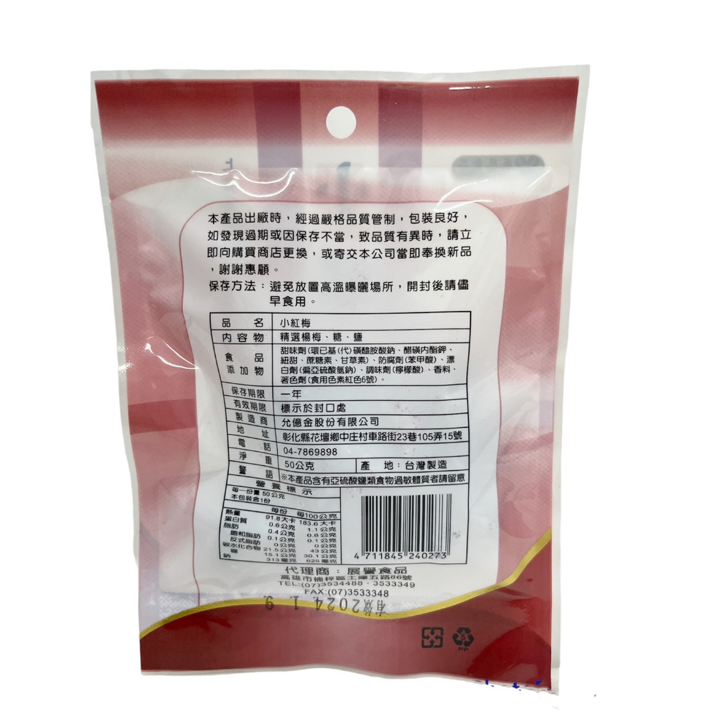 Perilla Plum, , large