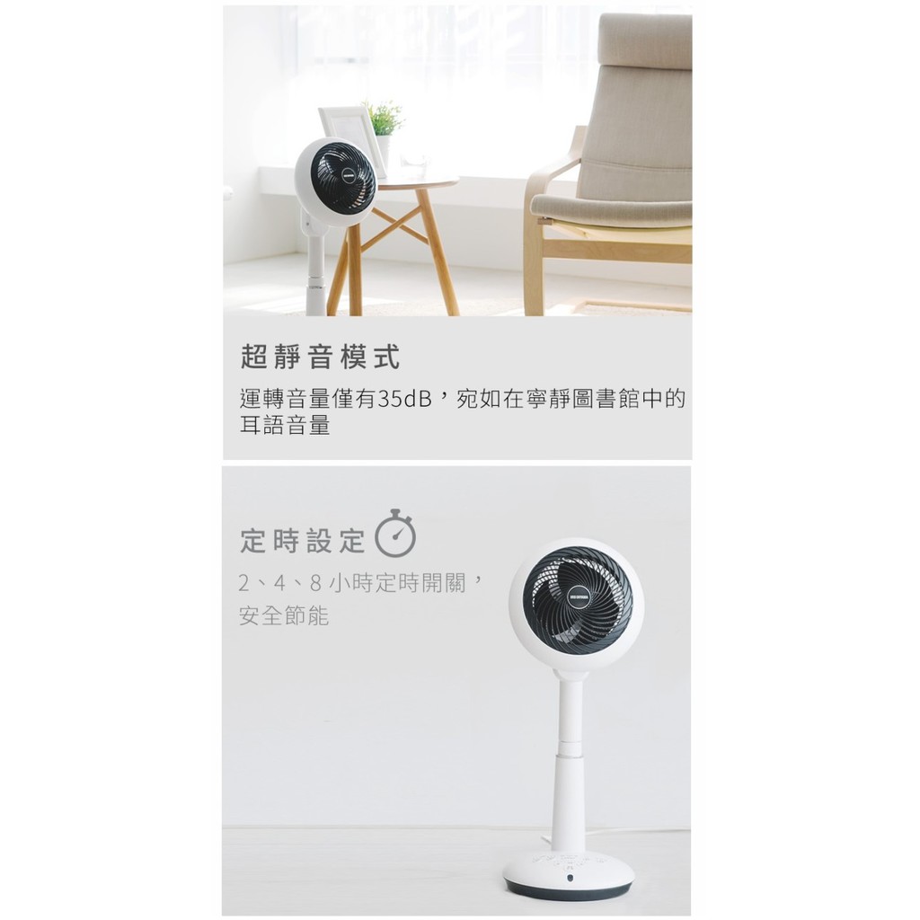 IRIS OHYAMA STF-DC15T 直立式3D循環扇 風扇 電風扇 公司貨, , large