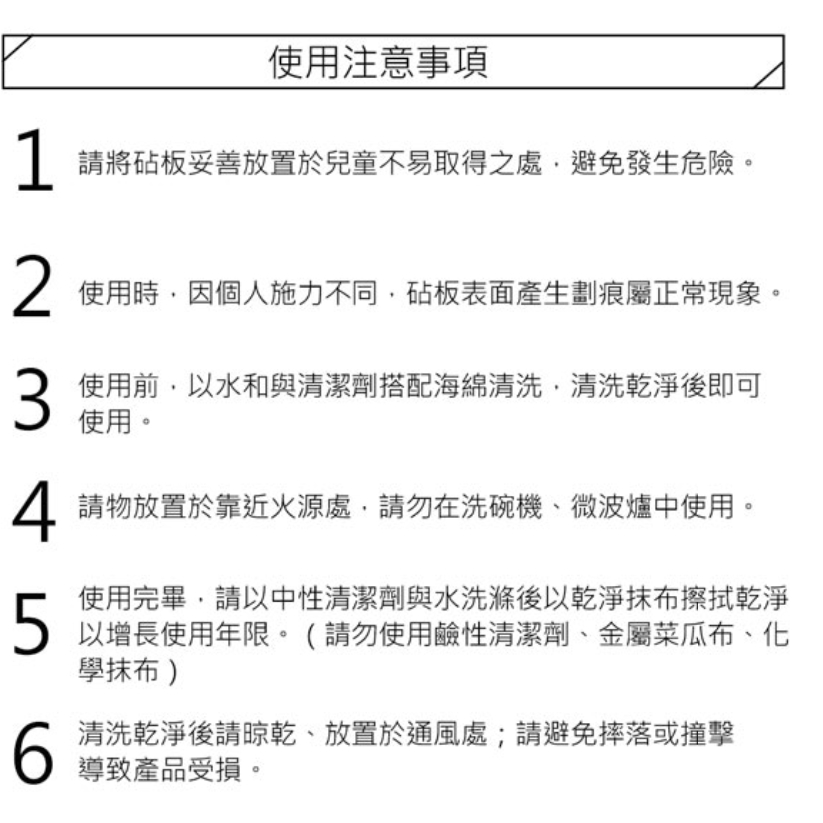 PERFECT 理想牌 晶品高密度不吸水木纖維砧板防霉抗菌砧板 中（27.5*37cm）-Leidea樂德兒, , large