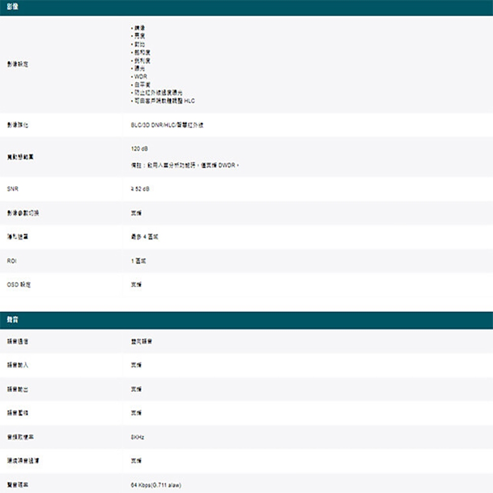 TP-LINK 2入組合 昌運監視器 VIGI C385 800萬 全彩紅外線槍型監視器 PoE網路監控攝影機, , large