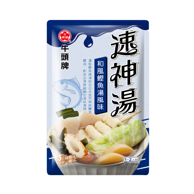 牛頭牌速神湯-和風鰹魚湯 3包入