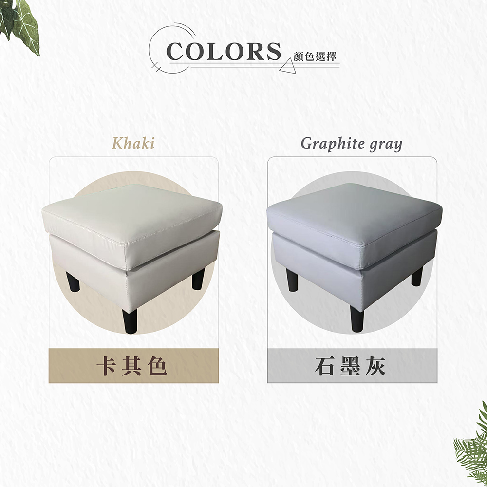 【Hampton 漢汀堡】哈特利皮面腳凳-石墨灰, , large