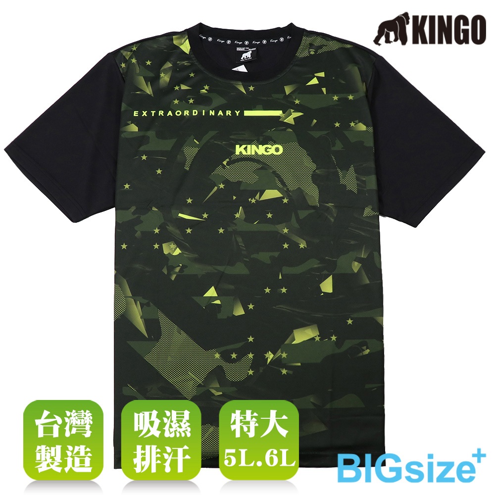 KINGO-超大尺碼-男款 圓領 排汗衫-黃-415601, , large