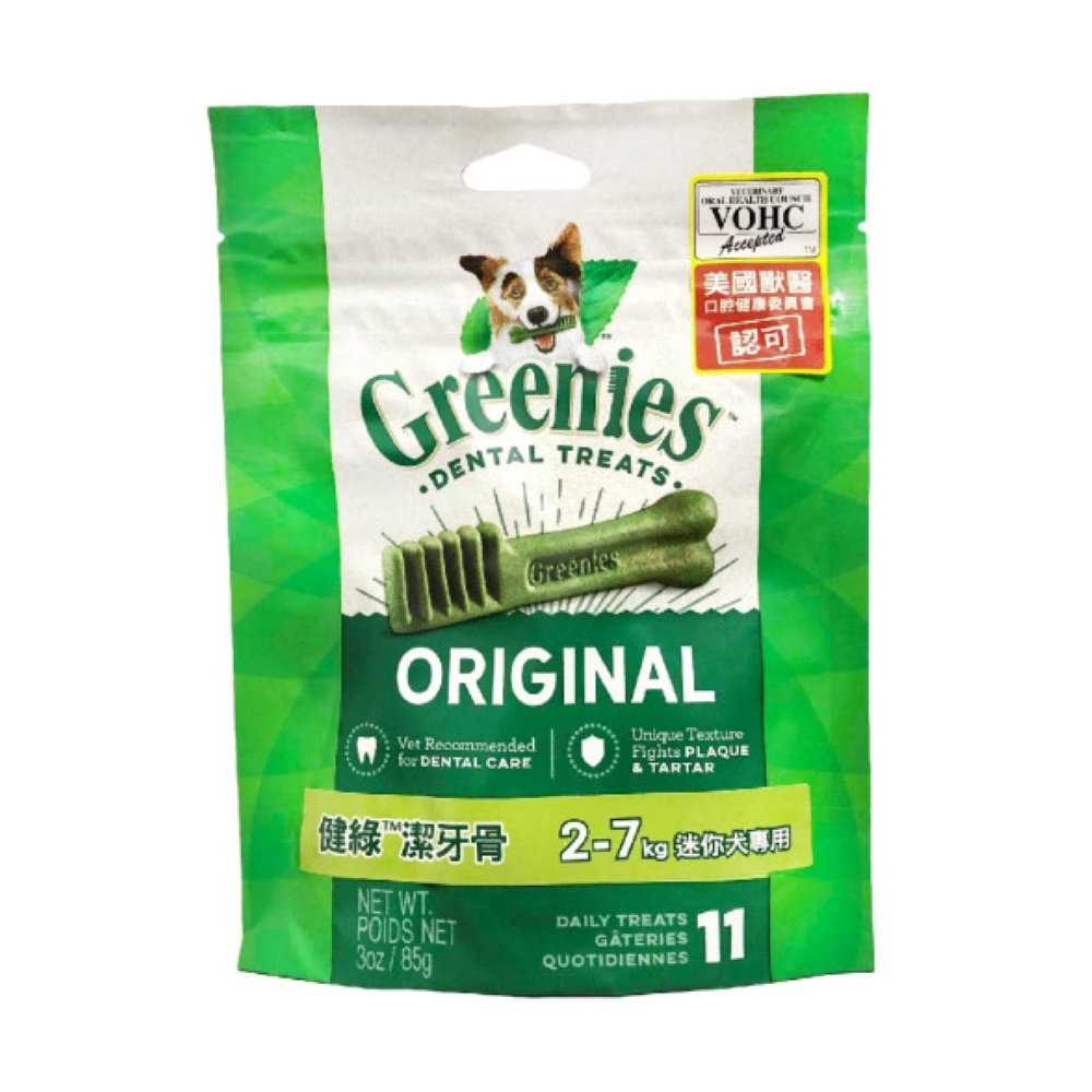 Greenies, , large