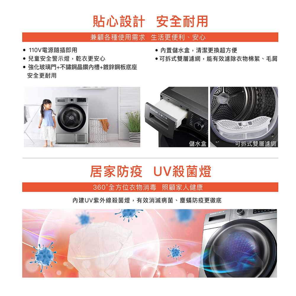SANLUX 台灣三洋 10公斤熱泵免曬衣機乾衣機 ASD-100UA, , large