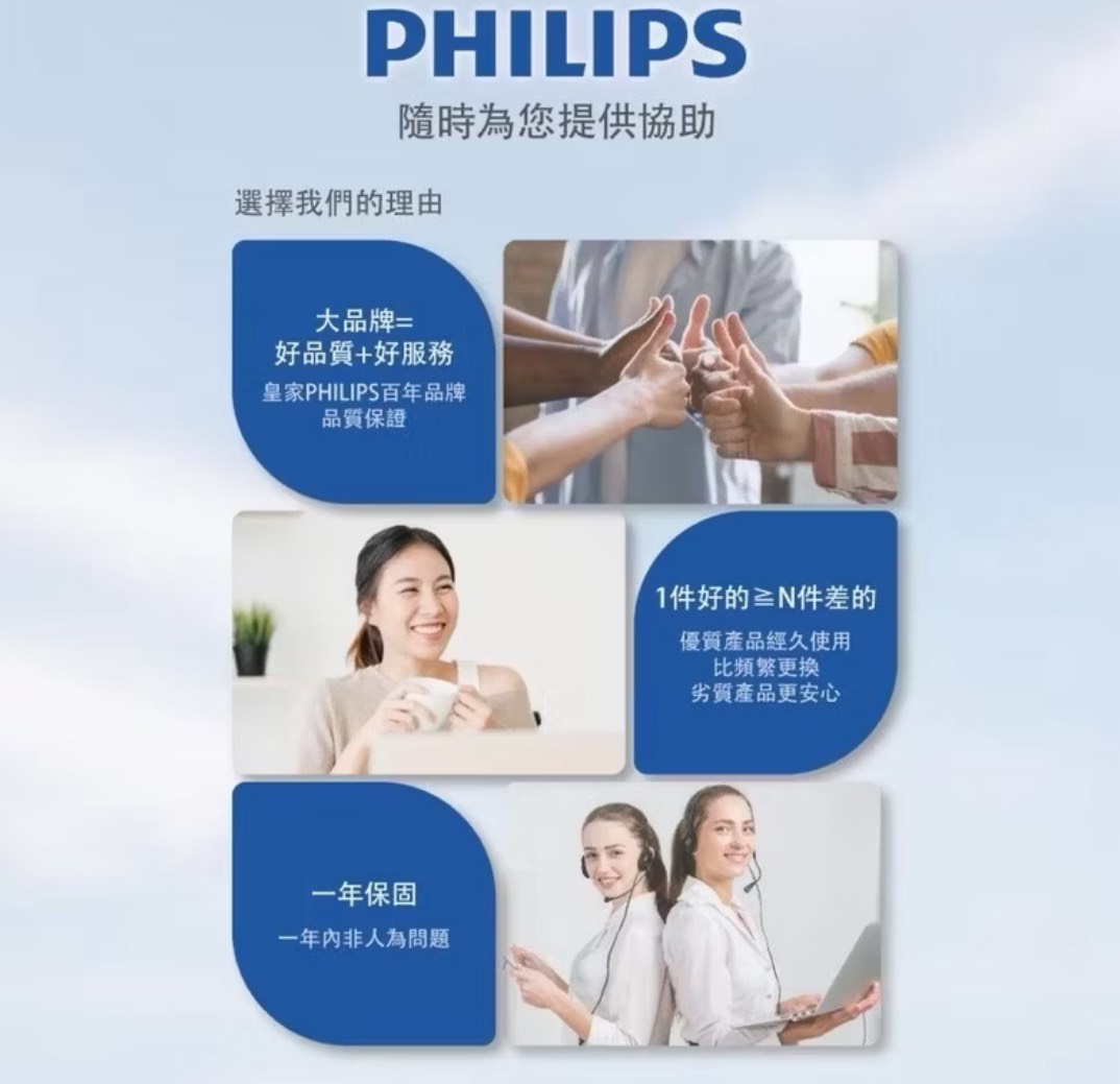【Leo手機周邊專賣店】PHILIPS飛利浦  行動電源 PD 20000mAh, , large