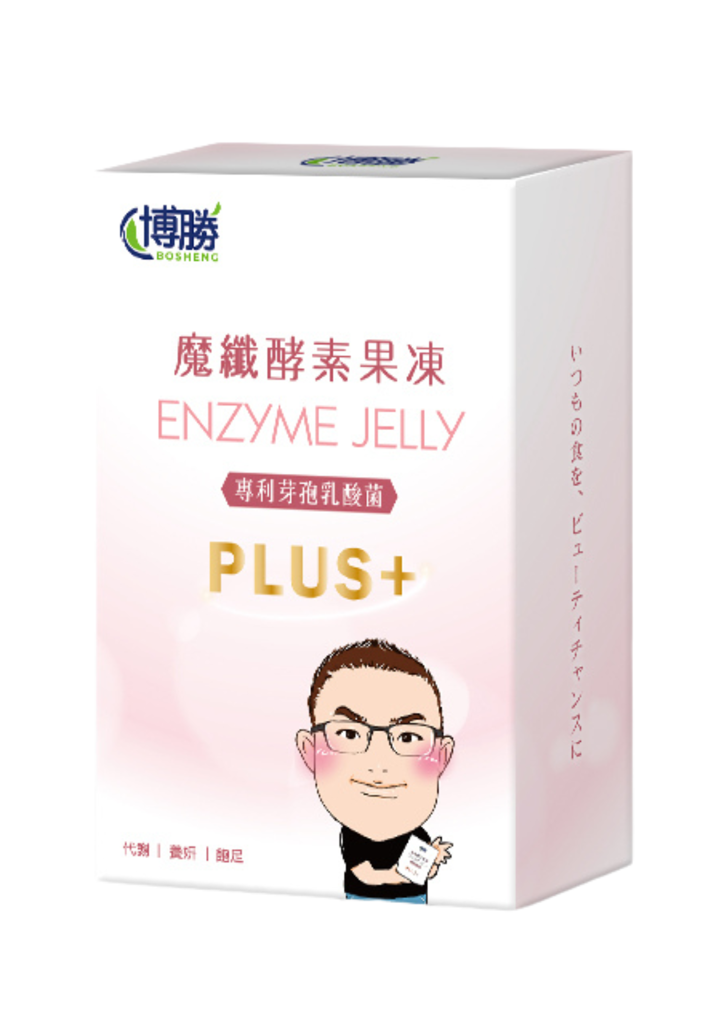 Bosheng – Magic Fiber Enzyme Jelly PLUS+［3-Box Set］, , large