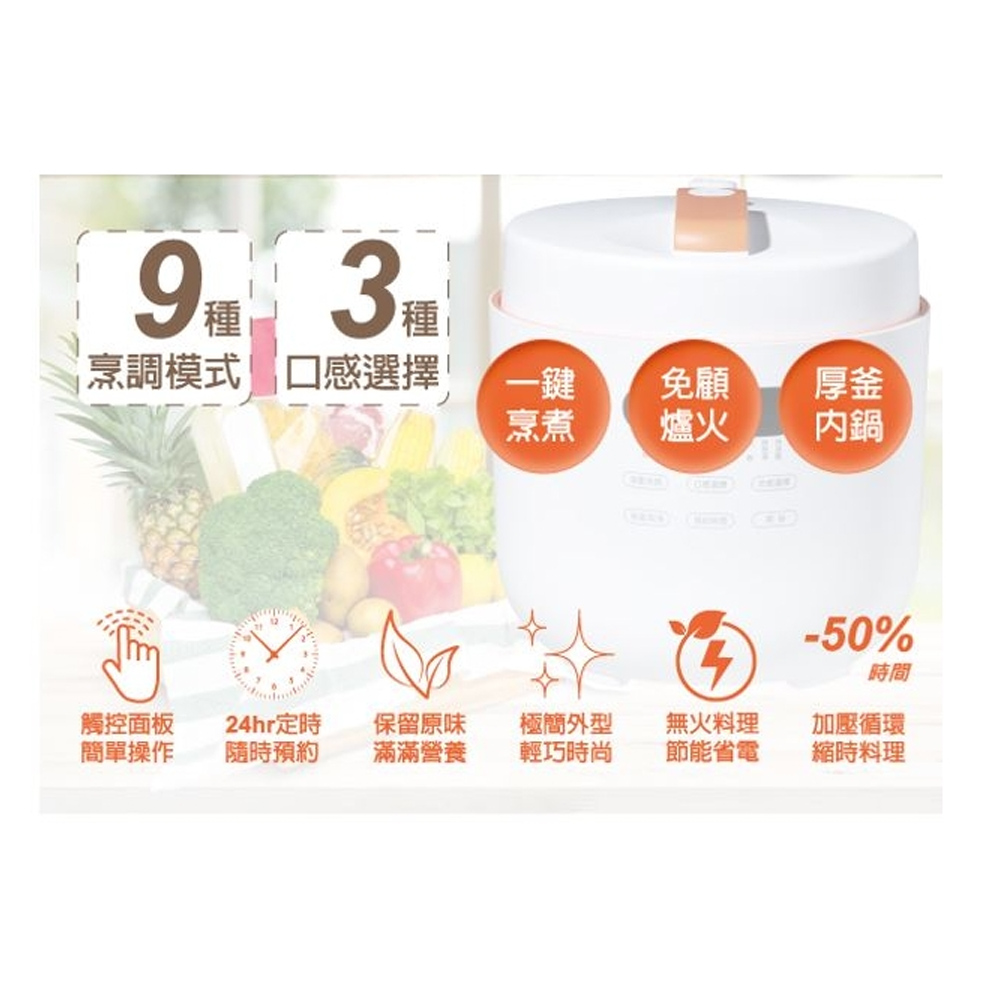 SPT 尚朋堂 5L微電腦壓力電子鍋 SC-PQ55, , large
