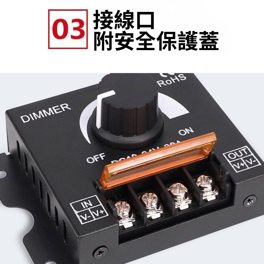 12V-24V單色燈條旋鈕式調光器30A, , large