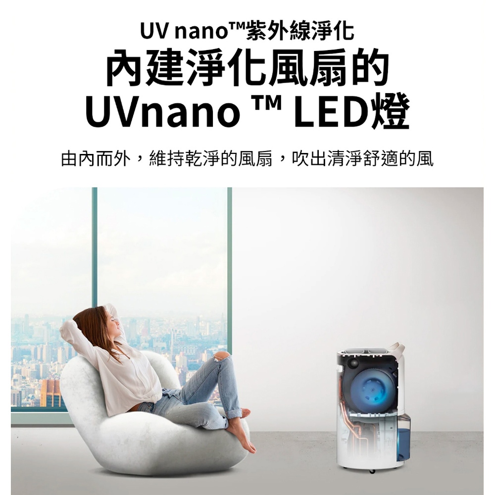 LG 19公升 PuriCare™ UV抑菌 一級節能 WiFi雙變頻除濕機 MD191QCE0, , large