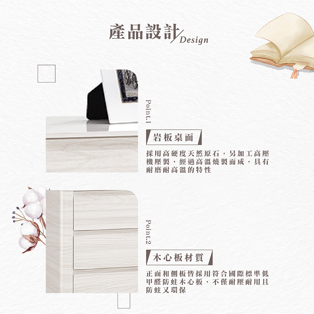 【Hampton 漢汀堡】慕多2.7尺岩板五斗櫃, , large