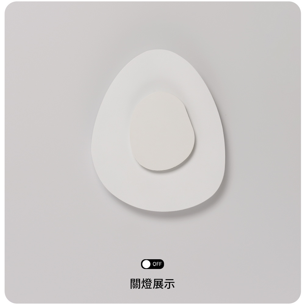 【H&R安室家】 LED深淵壁燈 ZA0266, , large