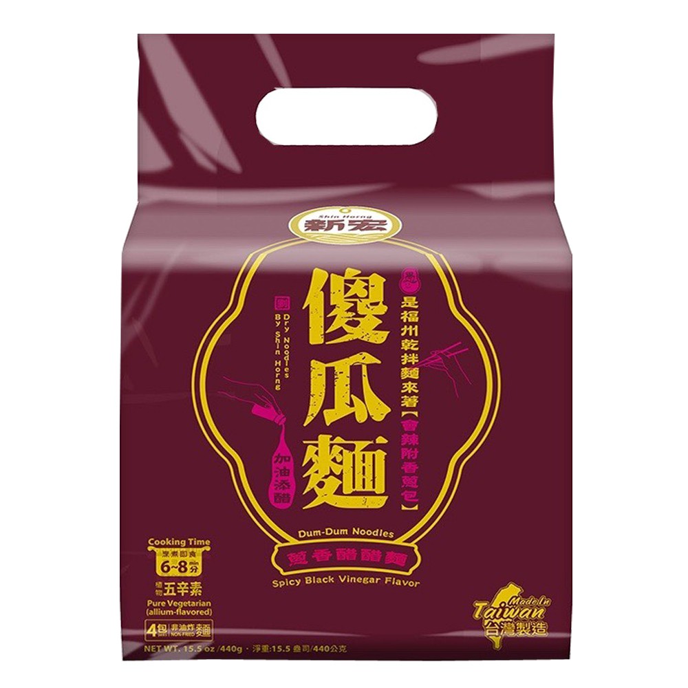 中元普渡拜拜 傻瓜麵-手工日曬家常乾拌(麻香/蔥香)醋醋麵440g(4包份)/袋 [免運組] 口味任選, , large