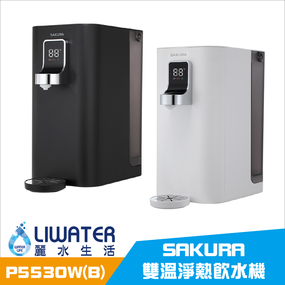 【麗水生活】SAKURA 櫻花 雙溫RO淨熱飲水機 P5530W 桌上型 雙溫觸控式飲水機｜RO淨飲一體, , large