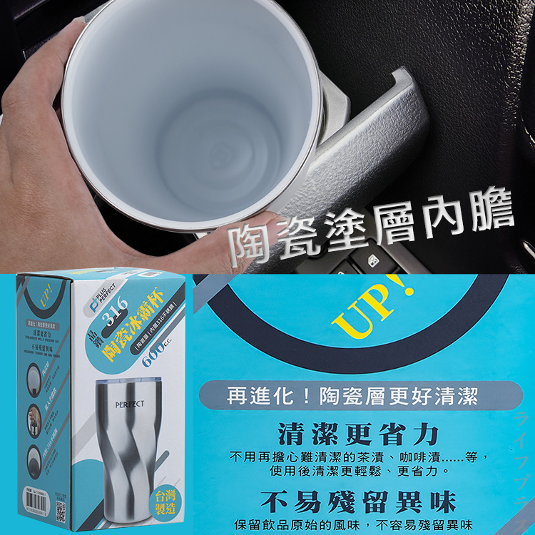 PLUS PERFECT, , large