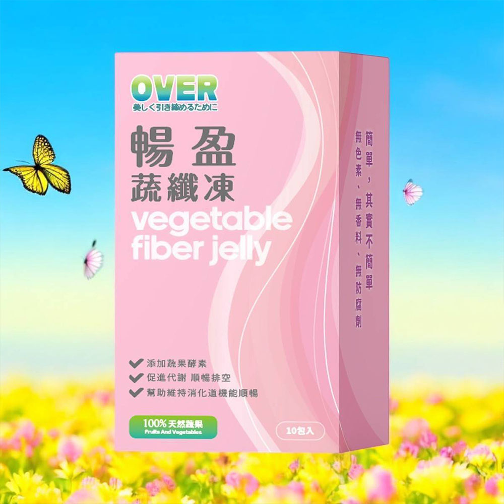 Changying Vegetable Fiber Jelly-100% Fruits and Vegetables, , large