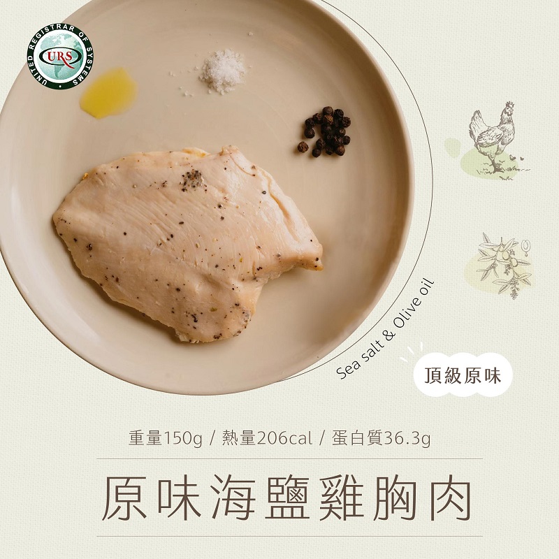 Seasalt  Olive oil Vide Chicken Breast, , large