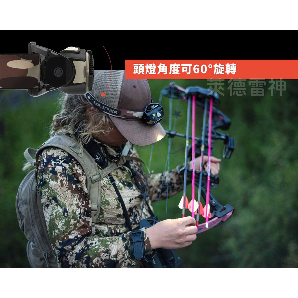 【德國Ledlenser】MH4專業伸縮調焦頭燈〖多色可選〗, , large