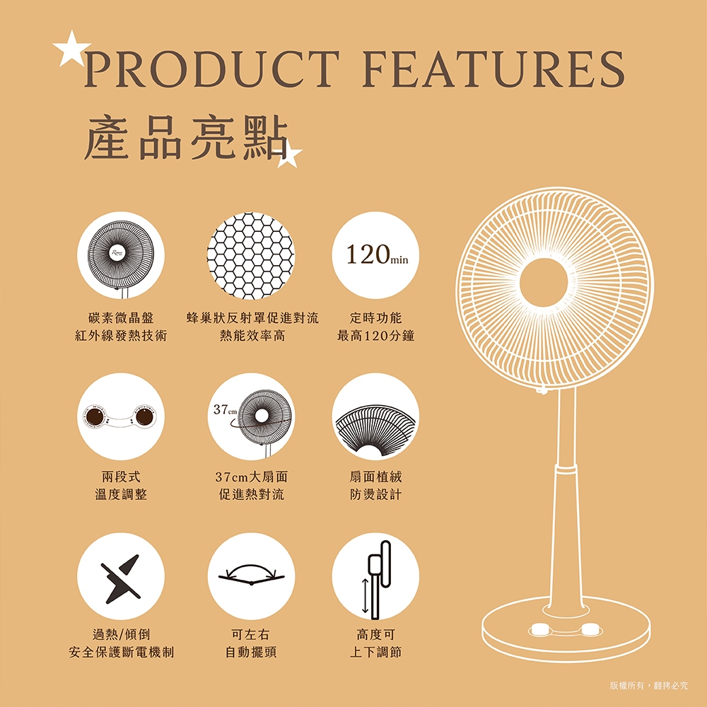 ROMEO 12-Inch Carbon Crystal Electric Heater with Timer, , large