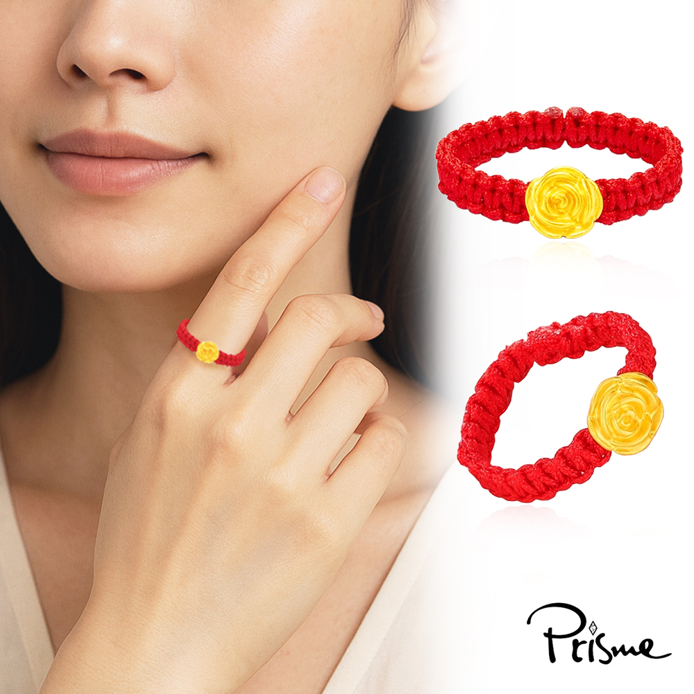 【Prisme Gold】黃金戒指 玫瑰 紅色編織指環 (金重：約0.02錢&plusmn;0.01), , large