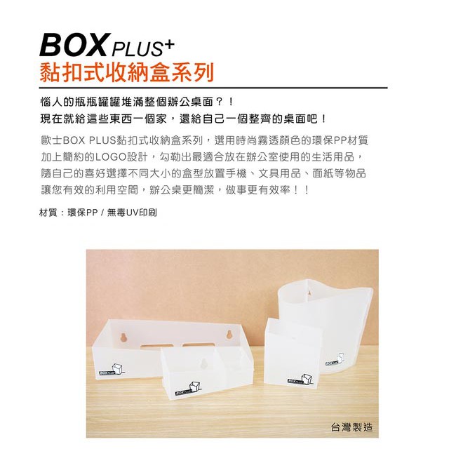 金德恩 GS MALL 台灣製造 文具收納盒 文具盒 小物盒 筆盒 筆筒 文具收納盒 鑰匙盒 收納盒 DIY收納 桌上收納, , large