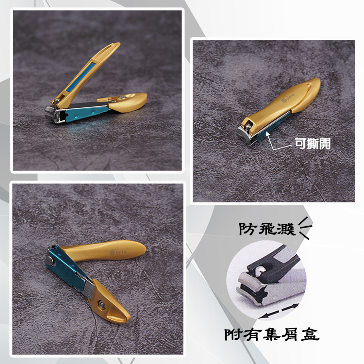 螳螂型防飛濺集屑指甲剪-中-2支, , large