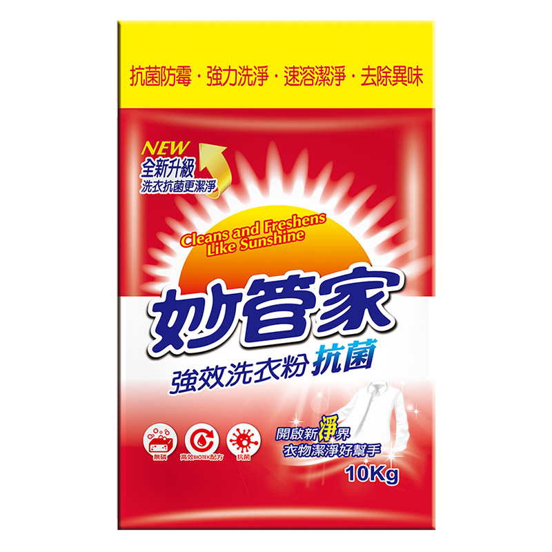 Ultra Washing Powder(AntibaWashingPowder, , large