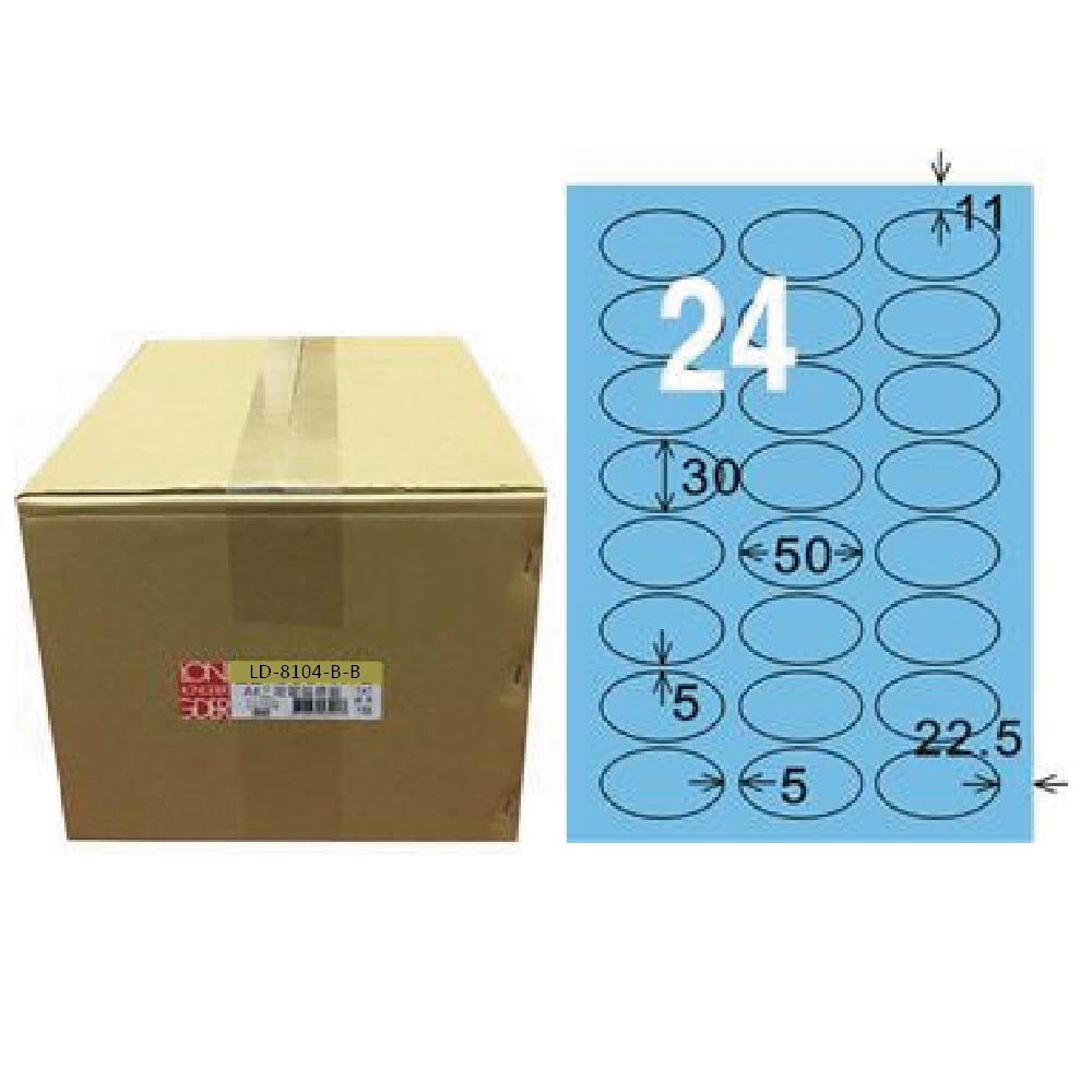 【龍德】LONGDER 三用電腦標籤 A4 24格 橢圓 30*50mm淺藍1000張/箱 LD-8104-B-B(適用雷射、噴墨、影印), , large