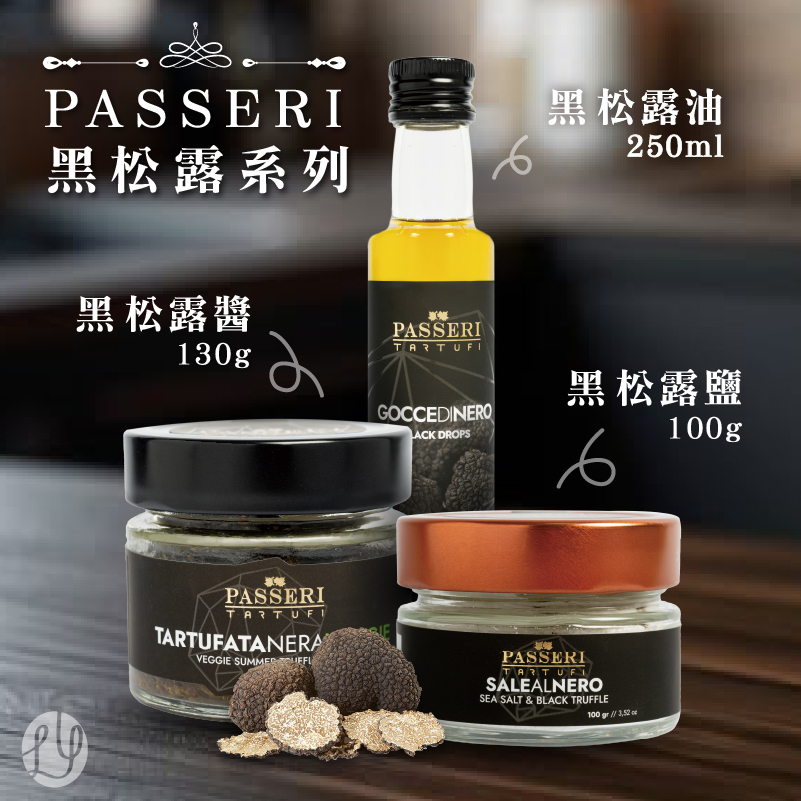 PASSERI combination - black truffle sauce + black truffle salt + olive oil black truffle flavor, , large
