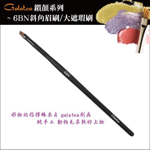 【Galatea葛拉蒂】鑽顏系列-6BN斜角眉刷/大遮瑕刷, , large