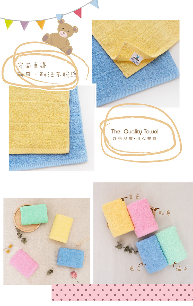 素面格子童巾-27x56cm-4條入x4包, , large