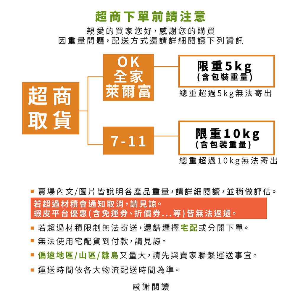 【Treewalker 萊茂】多功能露營鐵夾掛勾, , large