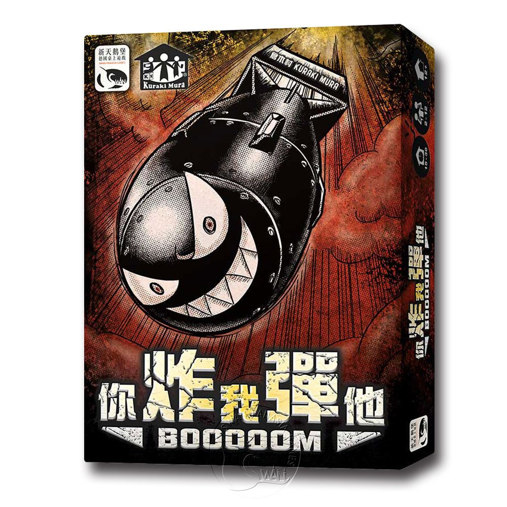 BOOOOOM, , large