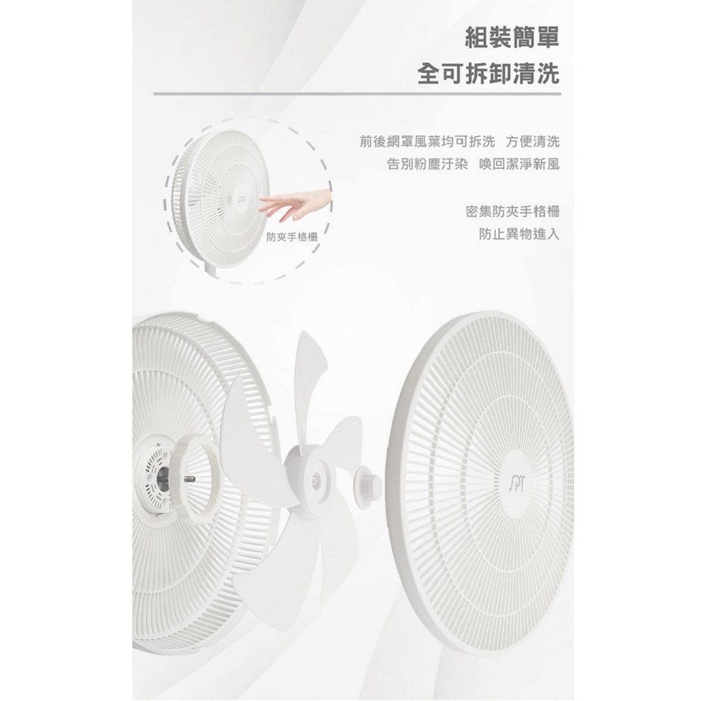 SPT Shangpengtang 16-inch Flat Net Remote Control DC Stand Fan SF-1685DC, , large